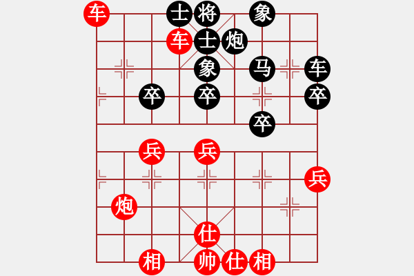 象棋棋譜圖片：常州梅超杰先勝常熟席振華 - 步數(shù)：45 