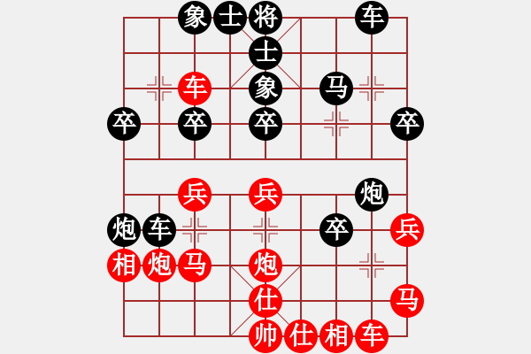 象棋棋譜圖片：弈海九紋龍(7段)-負-棋官(2段) - 步數(shù)：33 