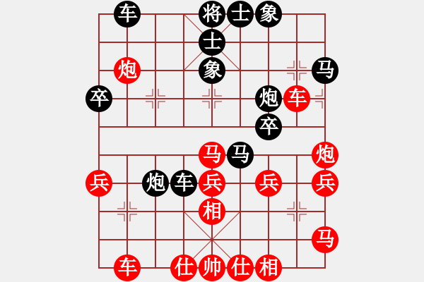 象棋棋譜圖片：謝卓淼 先負 孫勇征 - 步數(shù)：40 