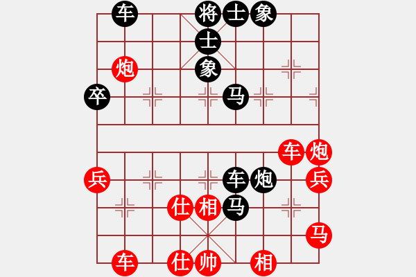 象棋棋譜圖片：謝卓淼 先負 孫勇征 - 步數(shù)：60 