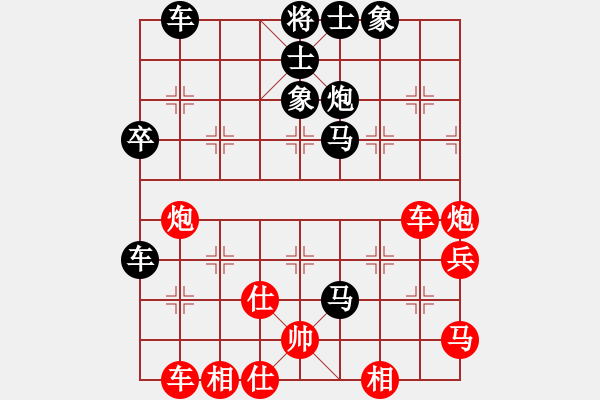 象棋棋譜圖片：謝卓淼 先負 孫勇征 - 步數(shù)：66 