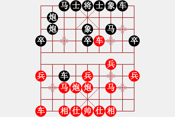 象棋棋譜圖片：jaso(7級)-負-bbboy002(5級) - 步數(shù)：30 