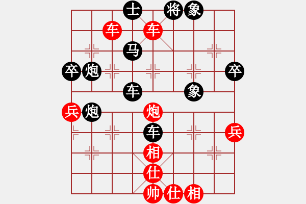 象棋棋譜圖片：jaso(7級)-負-bbboy002(5級) - 步數(shù)：60 