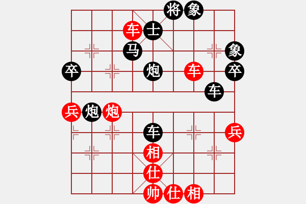 象棋棋譜圖片：jaso(7級)-負-bbboy002(5級) - 步數(shù)：70 