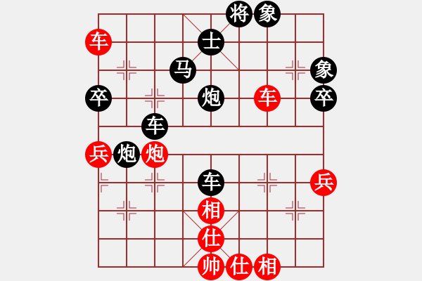 象棋棋譜圖片：jaso(7級)-負-bbboy002(5級) - 步數(shù)：72 