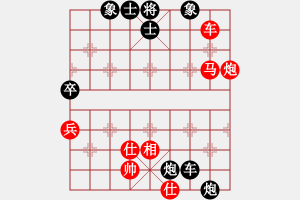 象棋棋譜圖片：無憂[547678425] -VS- 大師兄[6808405] - 步數(shù)：100 