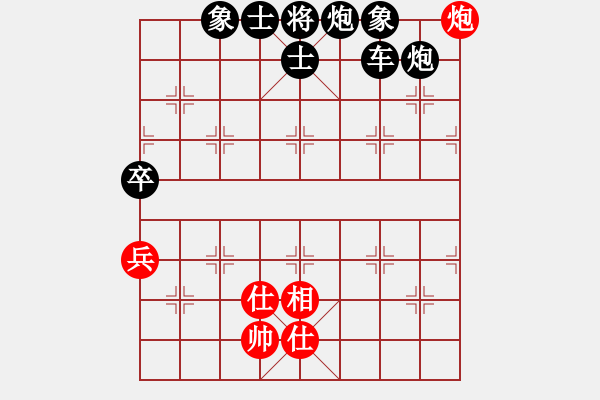 象棋棋譜圖片：無憂[547678425] -VS- 大師兄[6808405] - 步數(shù)：106 