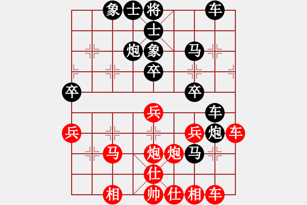 象棋棋譜圖片：無憂[547678425] -VS- 大師兄[6808405] - 步數(shù)：50 