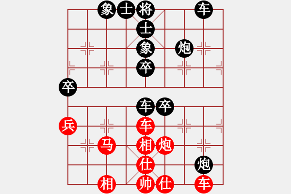 象棋棋譜圖片：無憂[547678425] -VS- 大師兄[6808405] - 步數(shù)：60 