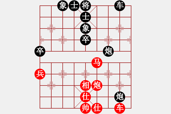 象棋棋譜圖片：無憂[547678425] -VS- 大師兄[6808405] - 步數(shù)：70 