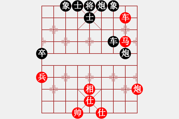 象棋棋譜圖片：無憂[547678425] -VS- 大師兄[6808405] - 步數(shù)：90 