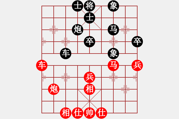 象棋棋譜圖片：青成第一臺(9段)-和-訥河棋大圣(日帥) - 步數(shù)：45 