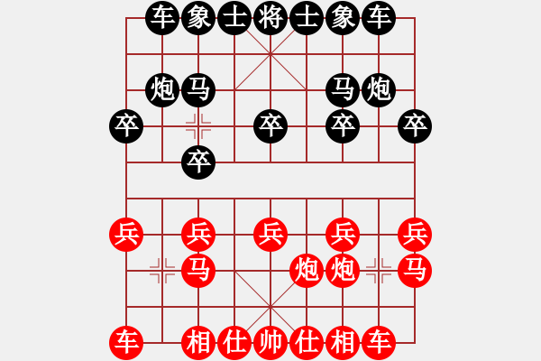 象棋棋譜圖片：百思不得棋解[1076002090] -VS- 1402346787[1402346787] - 步數(shù)：10 