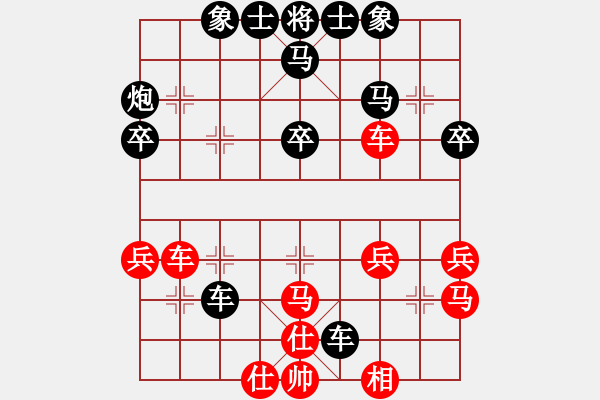 象棋棋譜圖片：百思不得棋解[1076002090] -VS- 1402346787[1402346787] - 步數(shù)：40 