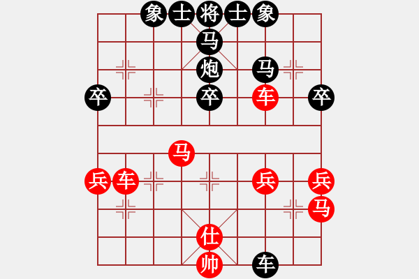 象棋棋譜圖片：百思不得棋解[1076002090] -VS- 1402346787[1402346787] - 步數(shù)：48 