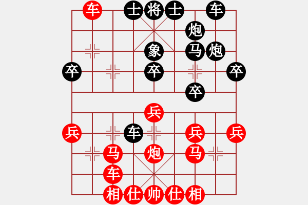 象棋棋譜圖片：2018第20屆亞錦少選賽1輪何偉寧先負(fù)王浩楠 - 步數(shù)：30 