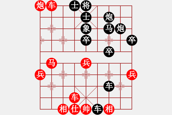 象棋棋譜圖片：2018第20屆亞錦少選賽1輪何偉寧先負(fù)王浩楠 - 步數(shù)：40 