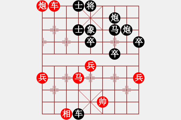 象棋棋譜圖片：2018第20屆亞錦少選賽1輪何偉寧先負(fù)王浩楠 - 步數(shù)：50 