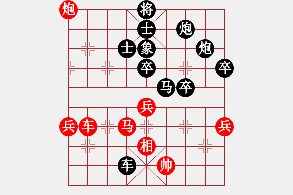 象棋棋譜圖片：2018第20屆亞錦少選賽1輪何偉寧先負(fù)王浩楠 - 步數(shù)：60 