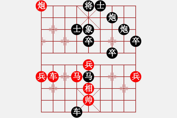 象棋棋譜圖片：2018第20屆亞錦少選賽1輪何偉寧先負(fù)王浩楠 - 步數(shù)：66 