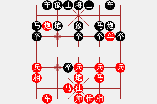 象棋棋譜圖片：zczkm(6弦)-負(fù)-bbboy002(5弦) - 步數(shù)：20 