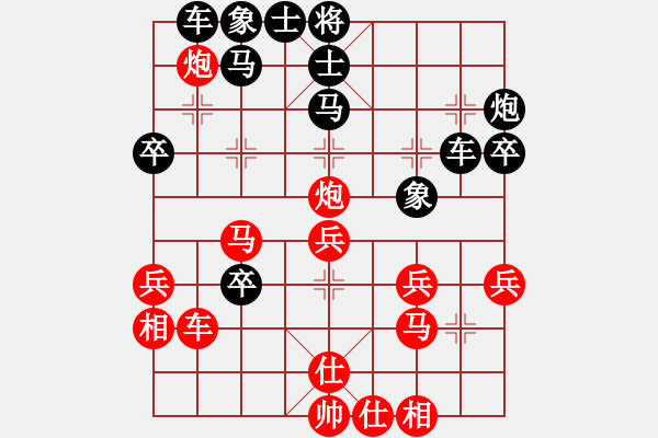 象棋棋譜圖片：zczkm(6弦)-負(fù)-bbboy002(5弦) - 步數(shù)：40 