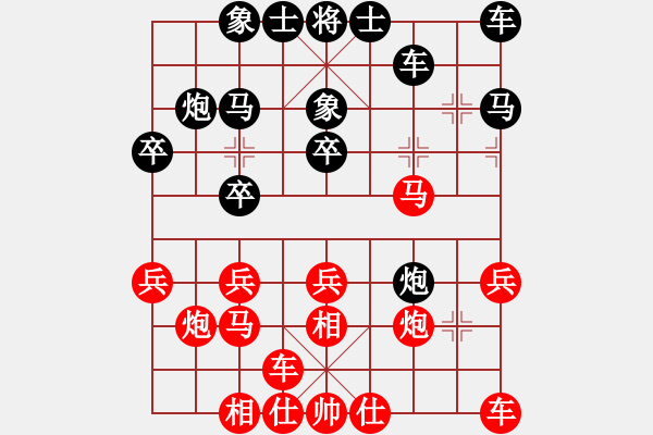 象棋棋谱图片：柳天 先和 王家瑞 - 步数：20 