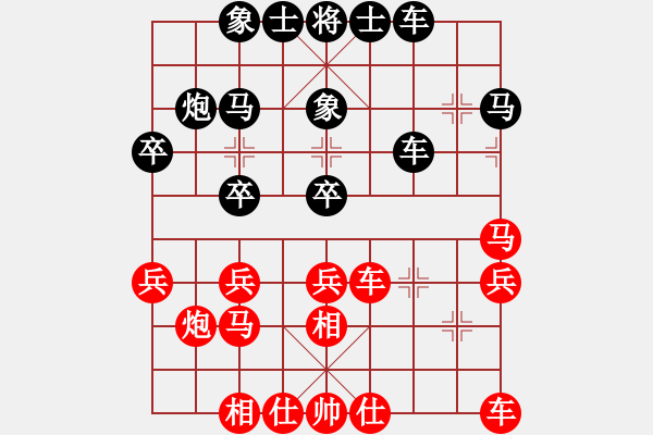象棋棋谱图片：柳天 先和 王家瑞 - 步数：30 