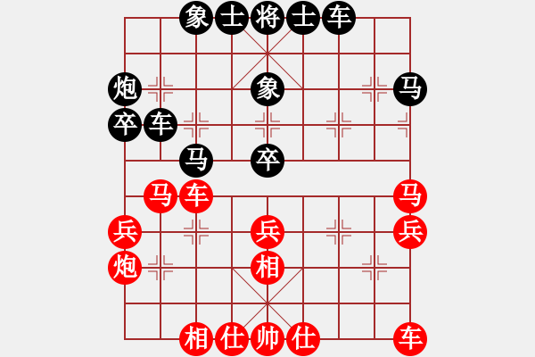 象棋棋谱图片：柳天 先和 王家瑞 - 步数：40 