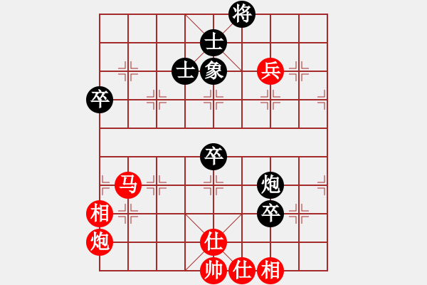 象棋棋譜圖片：lszmn(5段)-勝-cnxu(7段) - 步數(shù)：100 