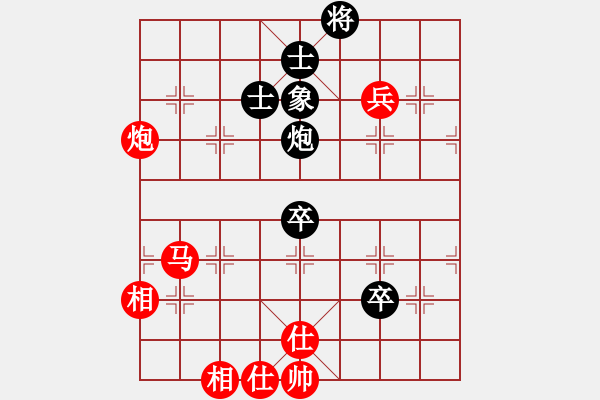 象棋棋譜圖片：lszmn(5段)-勝-cnxu(7段) - 步數(shù)：110 