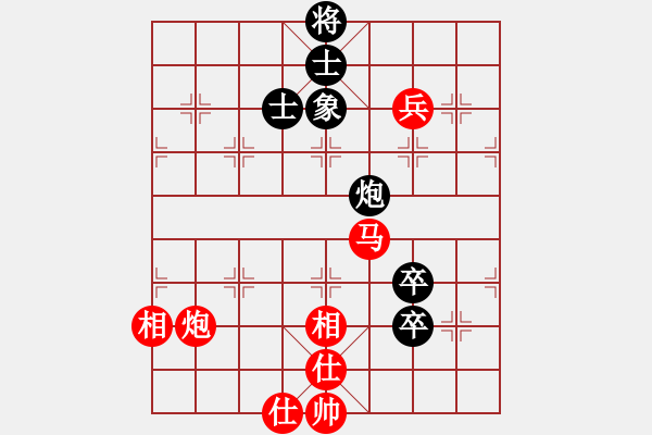 象棋棋譜圖片：lszmn(5段)-勝-cnxu(7段) - 步數(shù)：130 