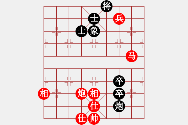 象棋棋譜圖片：lszmn(5段)-勝-cnxu(7段) - 步數(shù)：140 