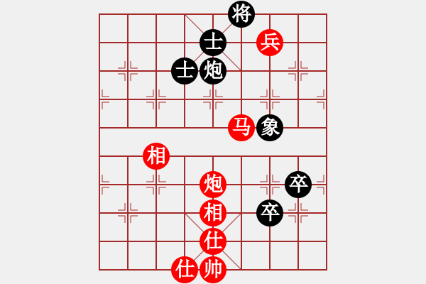 象棋棋譜圖片：lszmn(5段)-勝-cnxu(7段) - 步數(shù)：150 