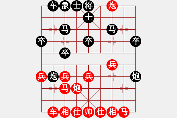 象棋棋譜圖片：lszmn(5段)-勝-cnxu(7段) - 步數(shù)：20 