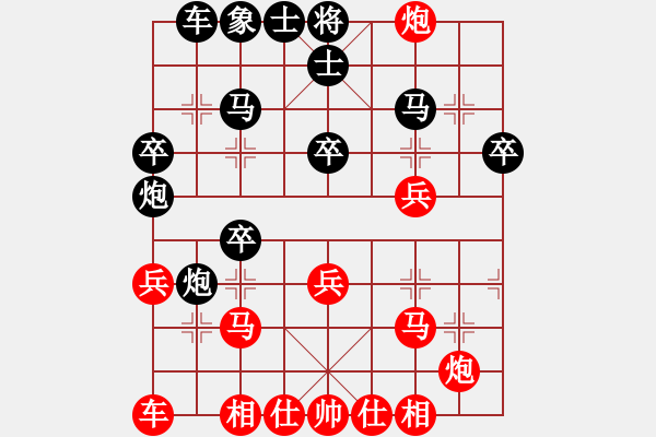 象棋棋譜圖片：lszmn(5段)-勝-cnxu(7段) - 步數(shù)：30 