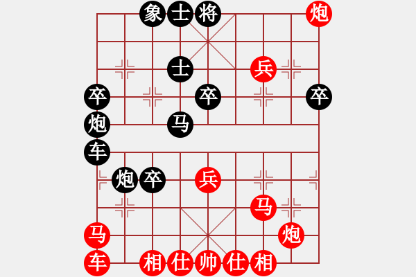 象棋棋譜圖片：lszmn(5段)-勝-cnxu(7段) - 步數(shù)：40 