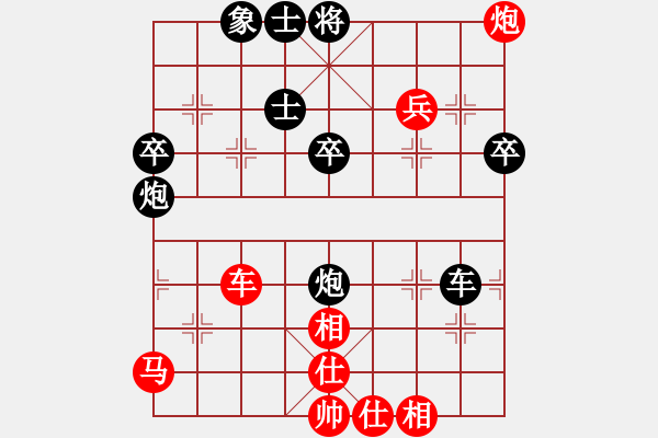 象棋棋譜圖片：lszmn(5段)-勝-cnxu(7段) - 步數(shù)：50 