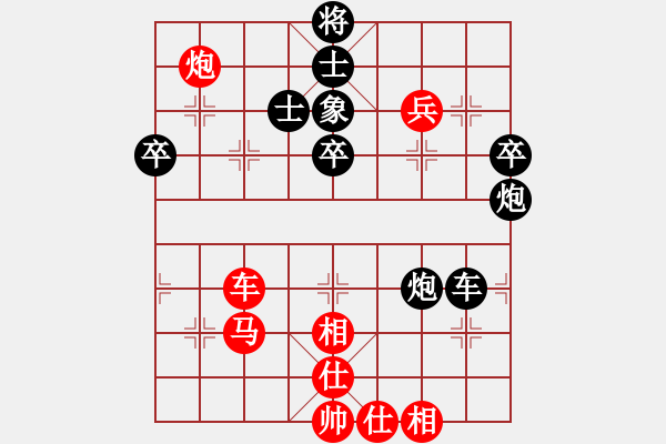 象棋棋譜圖片：lszmn(5段)-勝-cnxu(7段) - 步數(shù)：60 