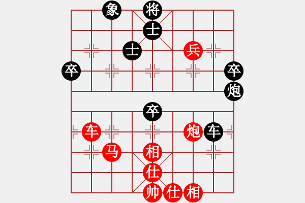 象棋棋譜圖片：lszmn(5段)-勝-cnxu(7段) - 步數(shù)：70 