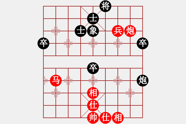 象棋棋譜圖片：lszmn(5段)-勝-cnxu(7段) - 步數(shù)：80 