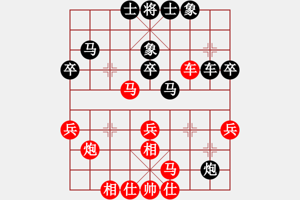 象棋棋譜圖片：滿山讀秒狗(天罡)-和-村上無奈(9星) - 步數(shù)：30 