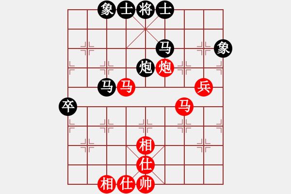 象棋棋谱图片：满山读秒狗(天罡)-和-村上无奈(9星) - 步数：60 