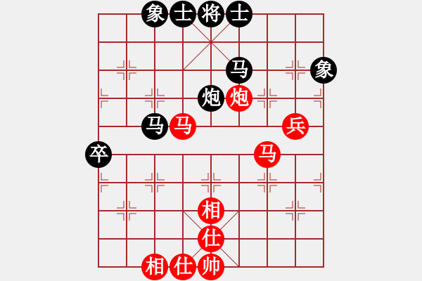 象棋棋譜圖片：滿山讀秒狗(天罡)-和-村上無奈(9星) - 步數(shù)：60 