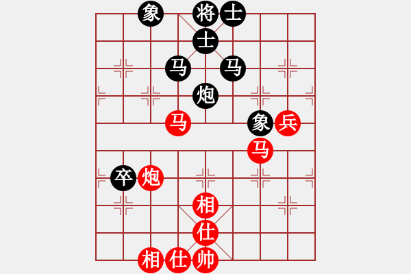 象棋棋譜圖片：滿山讀秒狗(天罡)-和-村上無奈(9星) - 步數(shù)：70 