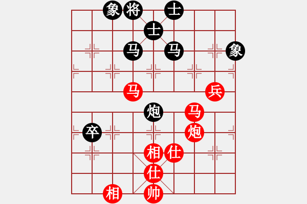 象棋棋谱图片：满山读秒狗(天罡)-和-村上无奈(9星) - 步数：80 