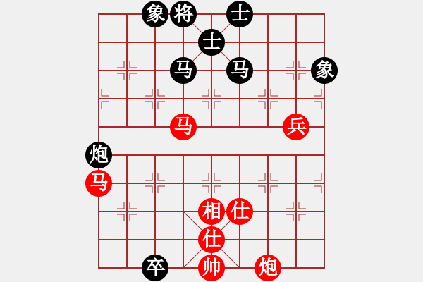 象棋棋谱图片：满山读秒狗(天罡)-和-村上无奈(9星) - 步数：90 