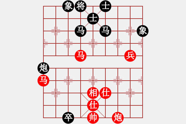 象棋棋譜圖片：滿山讀秒狗(天罡)-和-村上無奈(9星) - 步數(shù)：90 