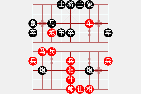 象棋棋譜圖片：天涯幽客(4段)-勝-zhaijinku(3段) - 步數(shù)：40 