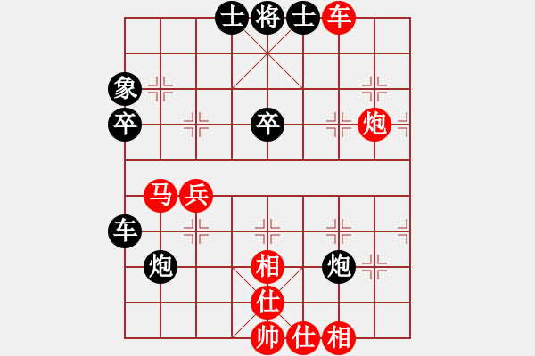 象棋棋譜圖片：天涯幽客(4段)-勝-zhaijinku(3段) - 步數(shù)：50 